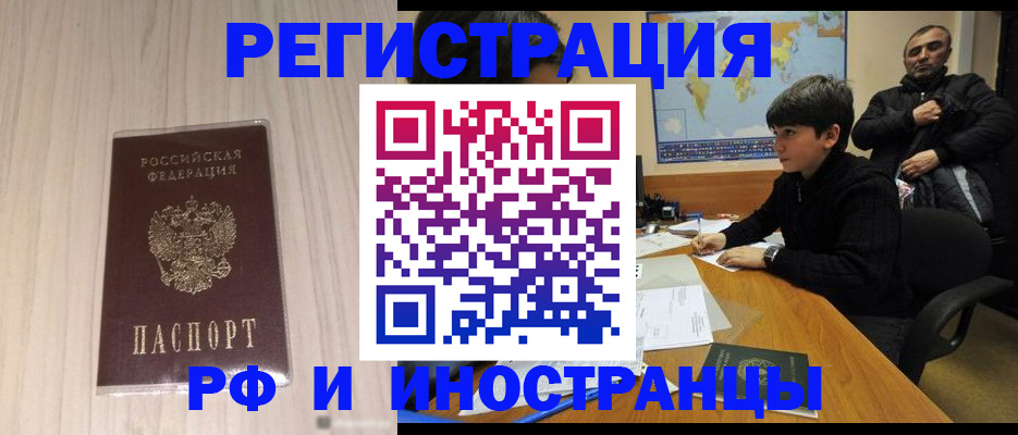 пропишу в квартире в Московской области